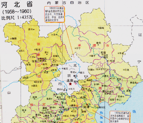 张家口属于哪个省的城市