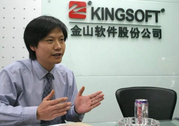 白手起家的成功人士