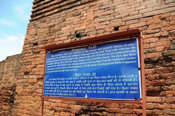 那烂陀寺在哪里