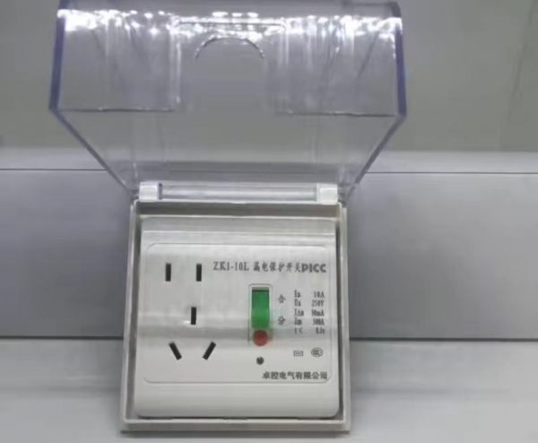 家用漏电保护器用多少安的合适