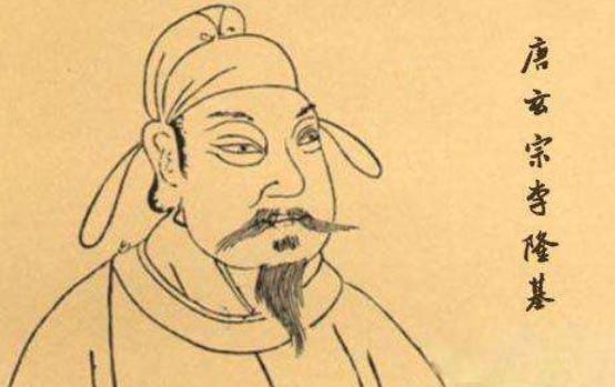 唐玄宗简介资料