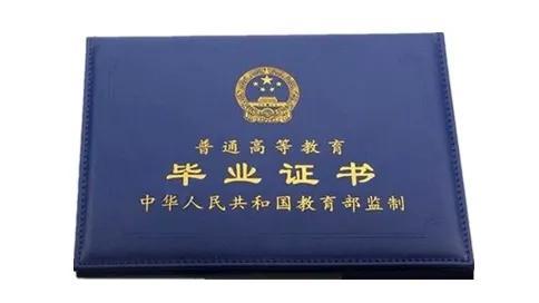 成考大专需要什么条件与要求