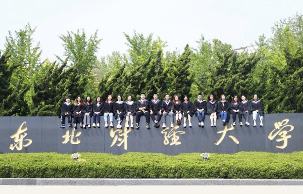 东北的大学排名一览