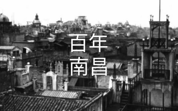 南昌市有几个区县