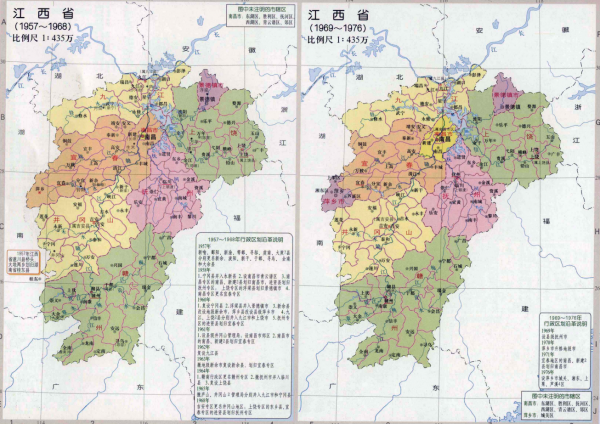 南昌市有几个区县