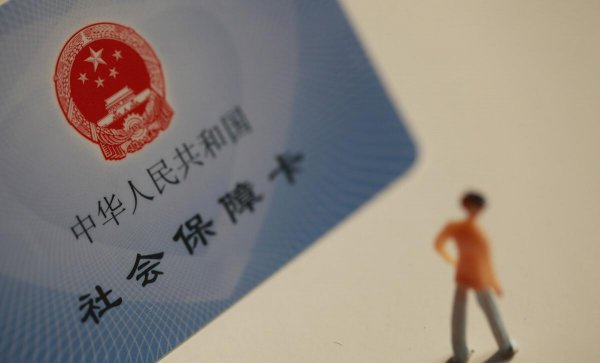 社保卡有效期到了怎么办理