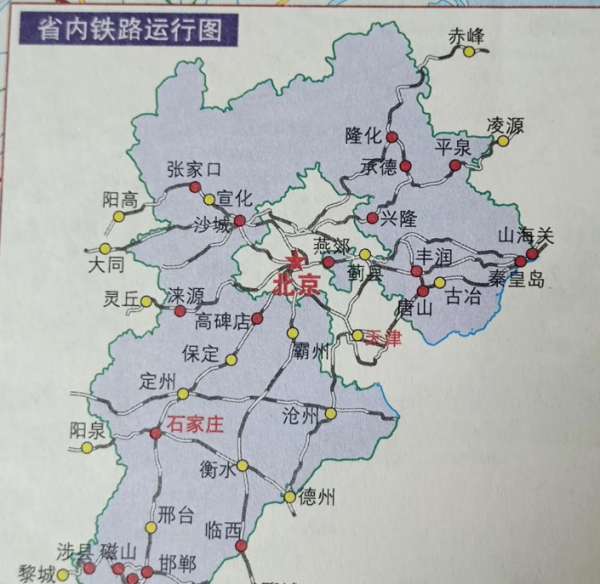 河北省邯郸市人口