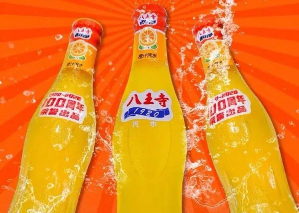 汽水是谁发明的