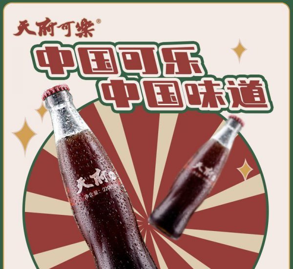 汽水是谁发明的