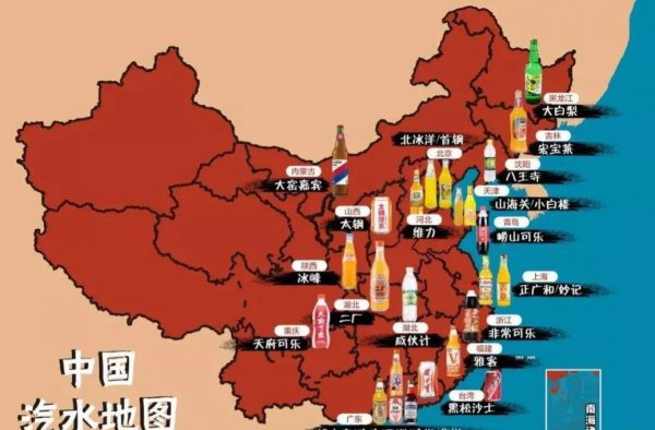 汽水是谁发明的