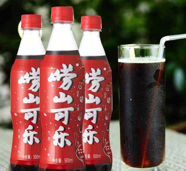 汽水是谁发明的