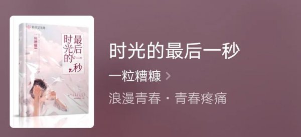 小说推荐be美学推荐