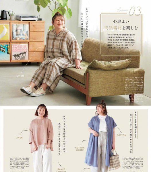 矮胖女人怎么穿搭好看