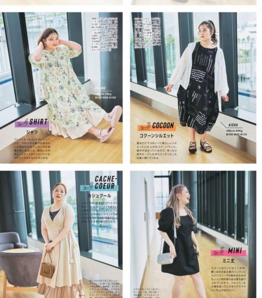 矮胖女人怎么穿搭好看