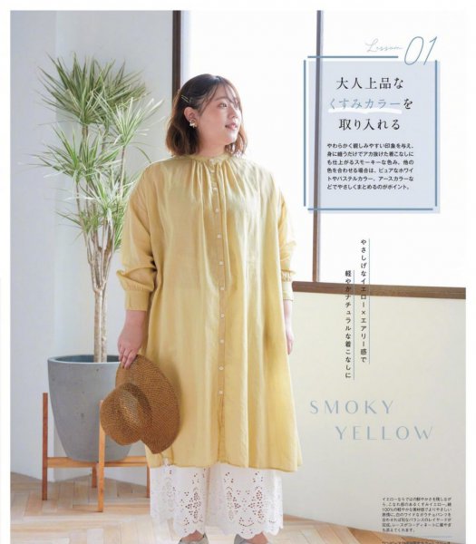 矮胖女人怎么穿搭好看