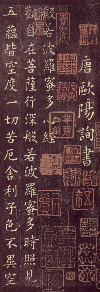 练书法应该从哪里开始