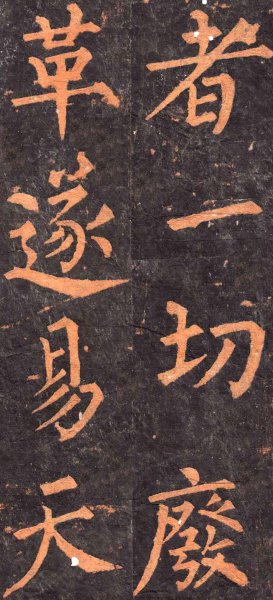 练书法应该从哪里开始