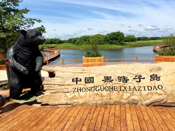 中国最东边的地方在哪里