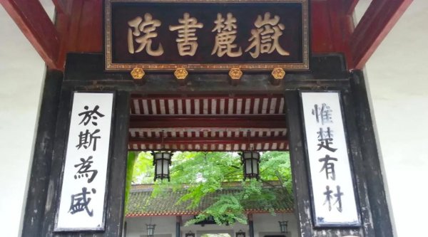 湖南长沙有什么好玩的地方推荐