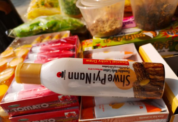 瑞丽是哪个省的城市呀