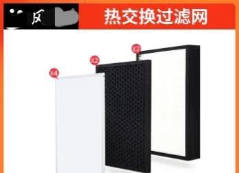 新风系统真的有用靠谱吗