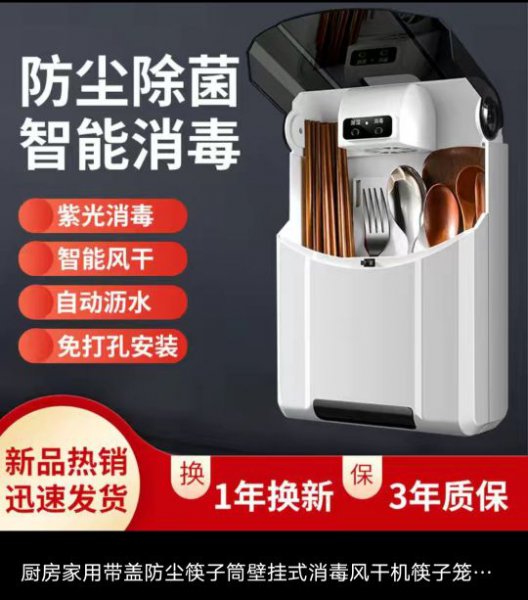 筷子笼用什么样的最好