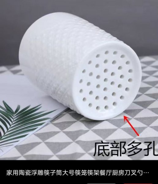 筷子笼用什么样的最好