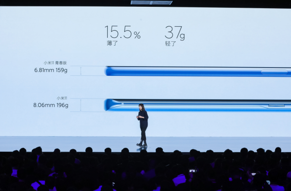 小米11青春版值得买吗