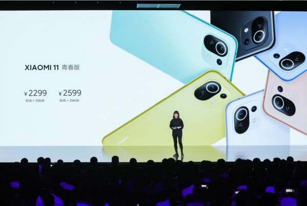 小米11青春版值得买吗