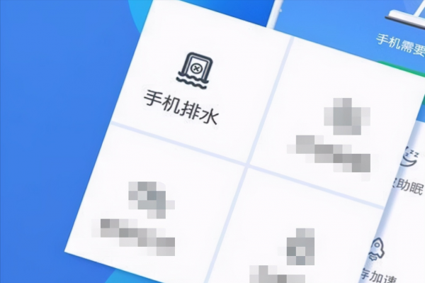 手机掉水里喇叭沙哑了怎么办