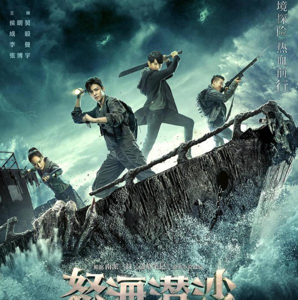 盗墓笔记系列小说顺序