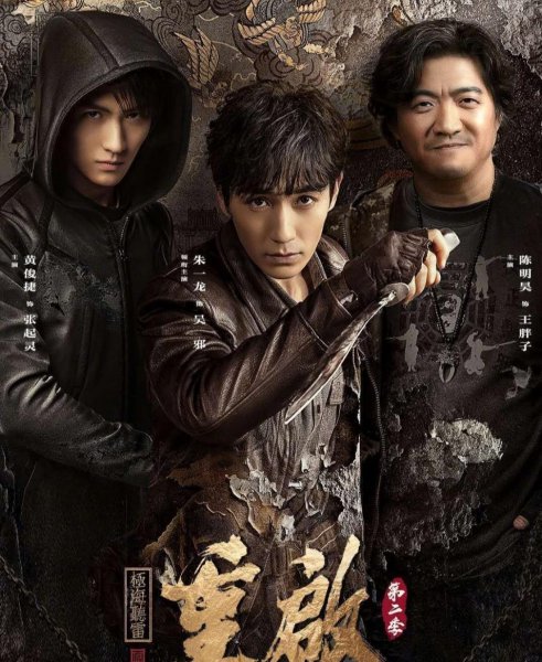 盗墓笔记系列小说顺序