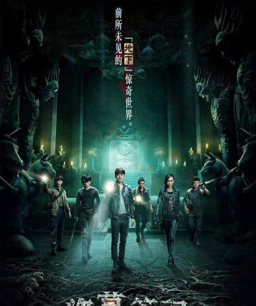 盗墓笔记系列小说顺序