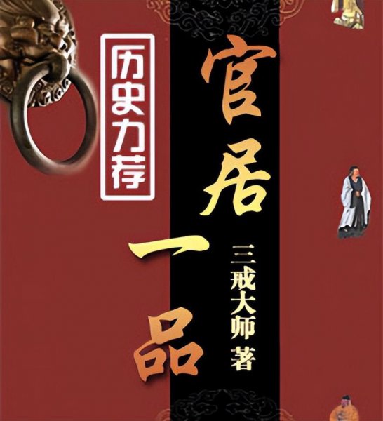 巨好看的穿越小说推荐