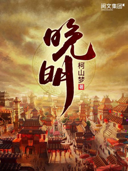 巨好看的穿越小说推荐