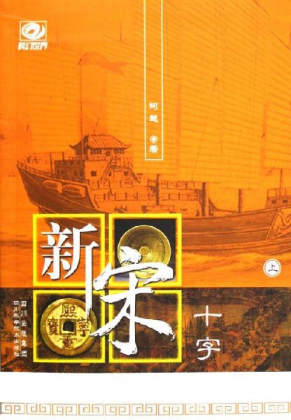 巨好看的穿越小说推荐