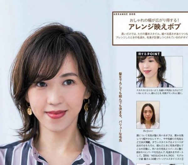 中老年发型女短发