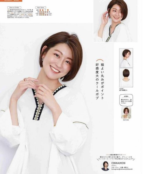 中老年发型女短发