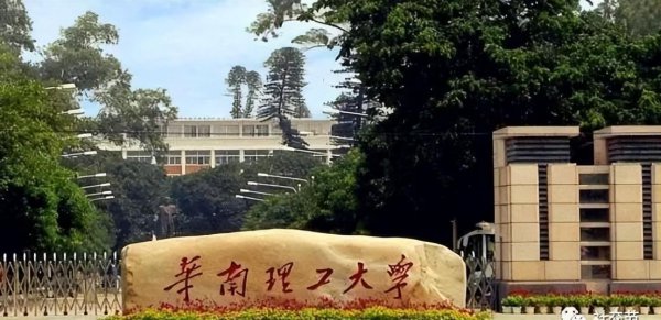 我国带理工二字的大学排名