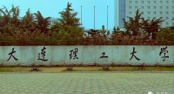 我国带理工二字的大学排名