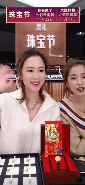 十大带货主播排行榜