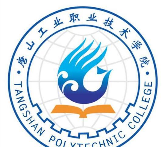 河北专科学校排名公办