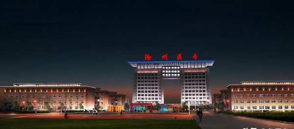 河北专科学校排名公办