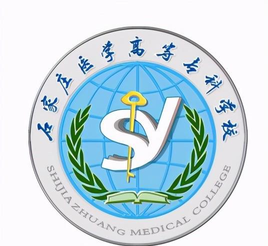 河北专科学校排名公办