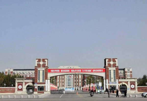 河北专科学校排名公办