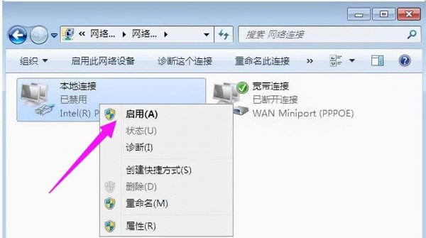 笔记本网卡驱动异常怎么修复