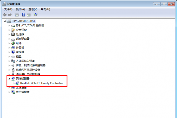 笔记本网卡驱动异常怎么修复