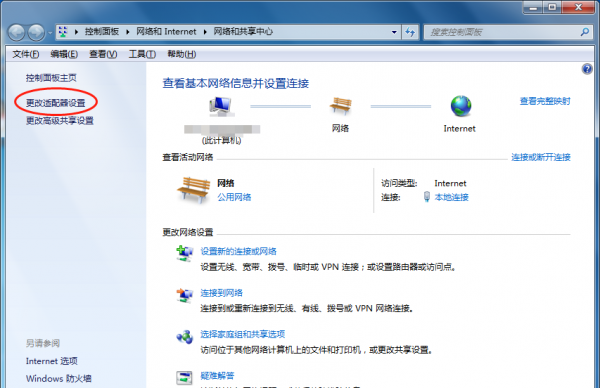 笔记本网卡驱动异常怎么修复