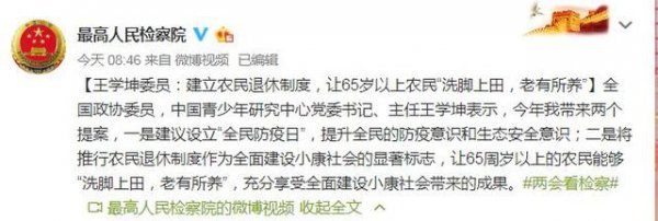 不交养老保险60岁能领多少钱