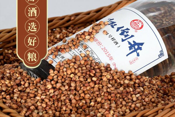 老村长酒是纯粮食酒吗